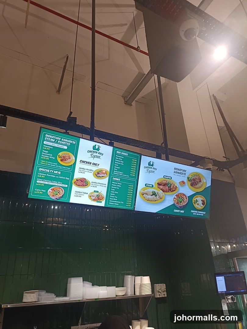 Chicken Rice Express Menu Board