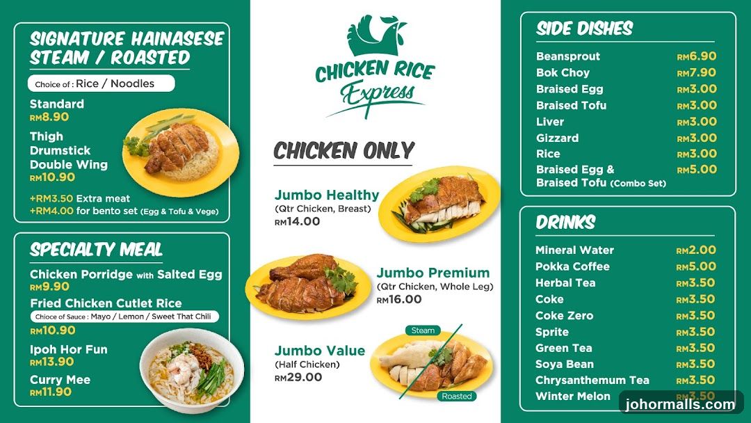 Chicken Rice Express Menu