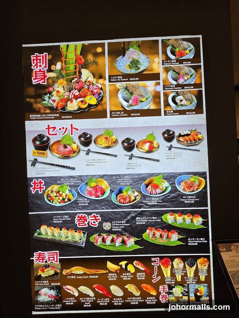 Japanese Restaurant Menu