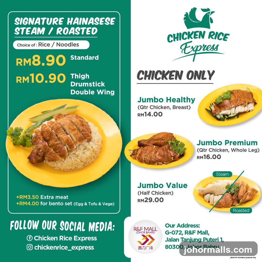 Chicken Rice Express Menu