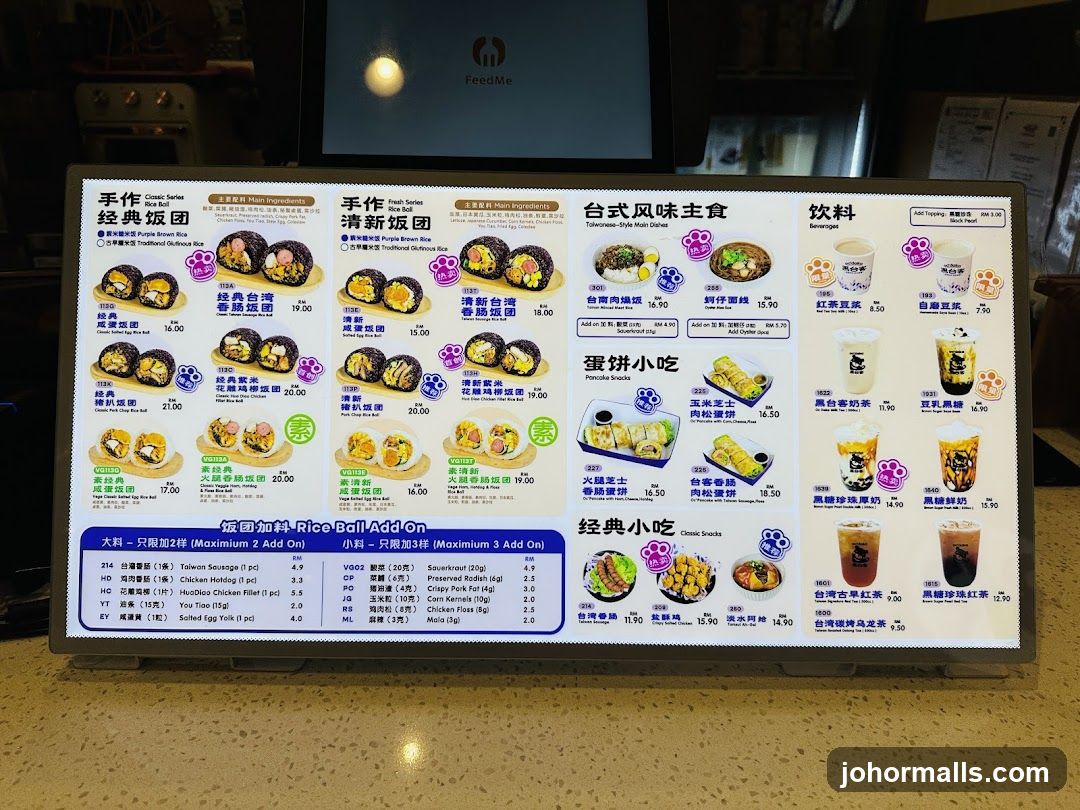 Restaurant Menu Board