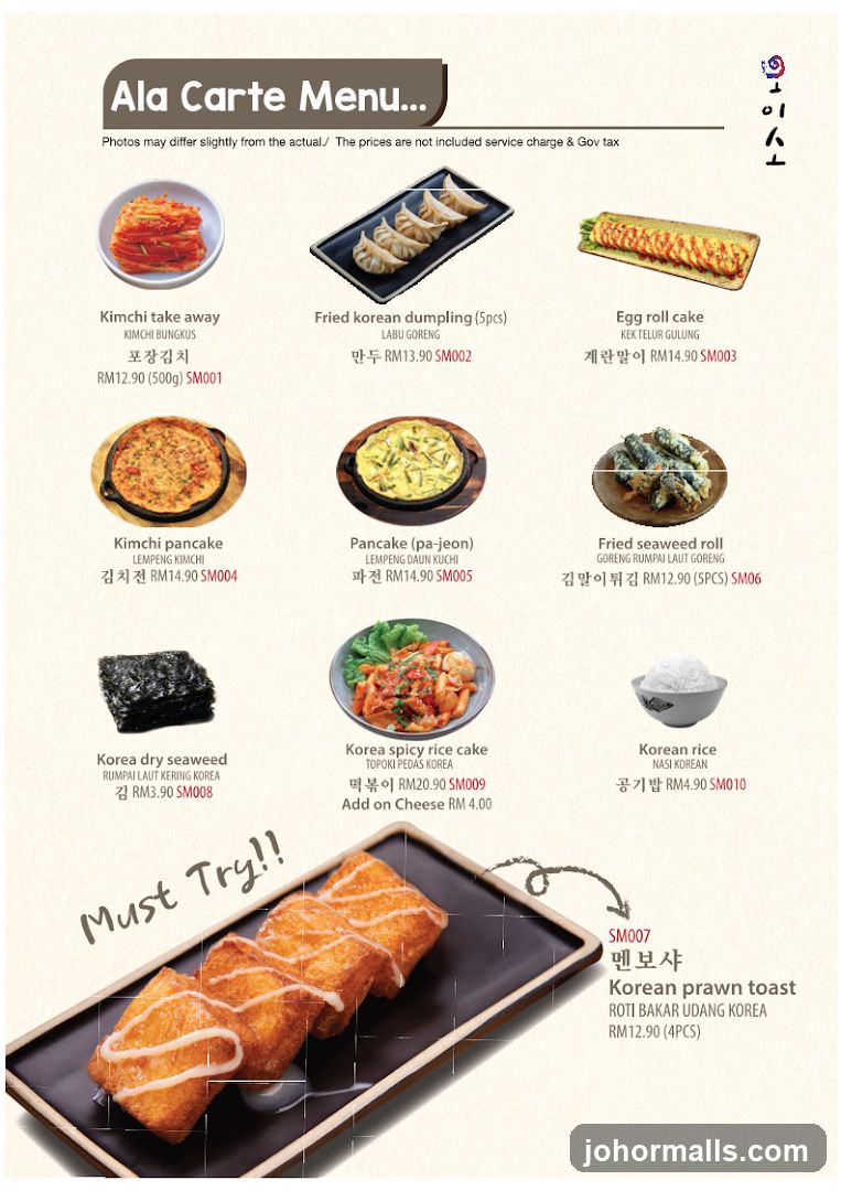 Ala Carte Menu...