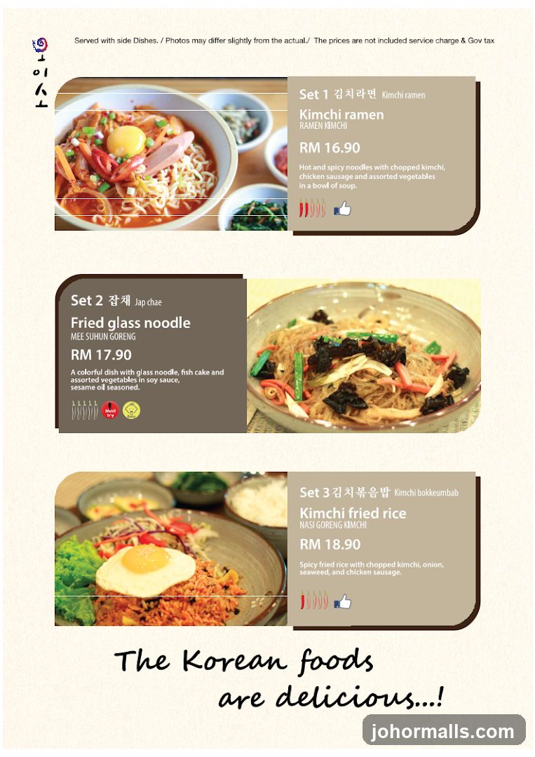 Korean Food Menu