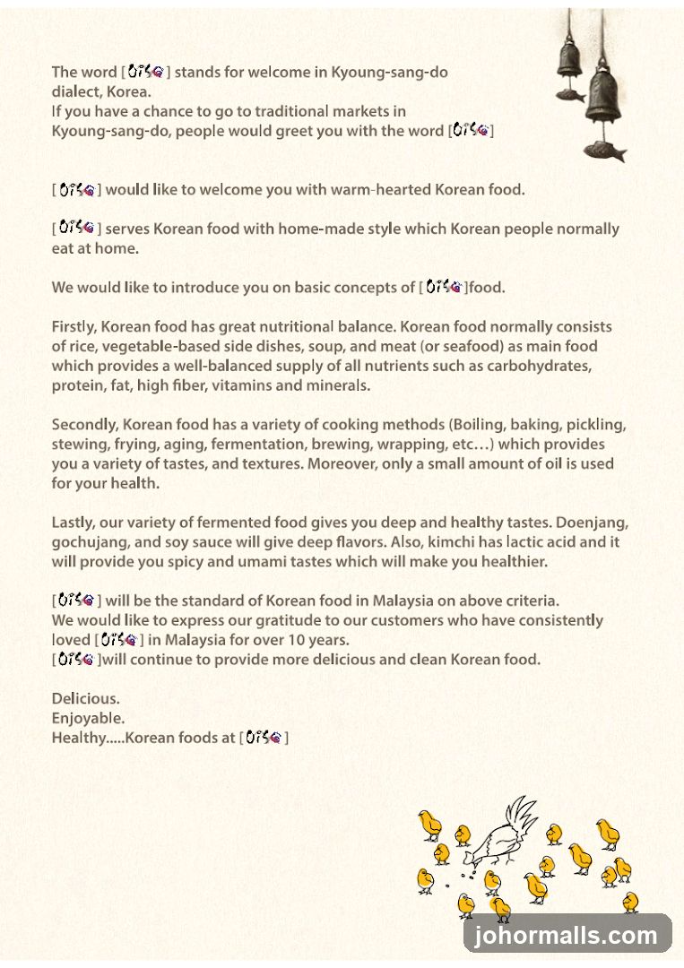 Korean Food Introduction Flyer