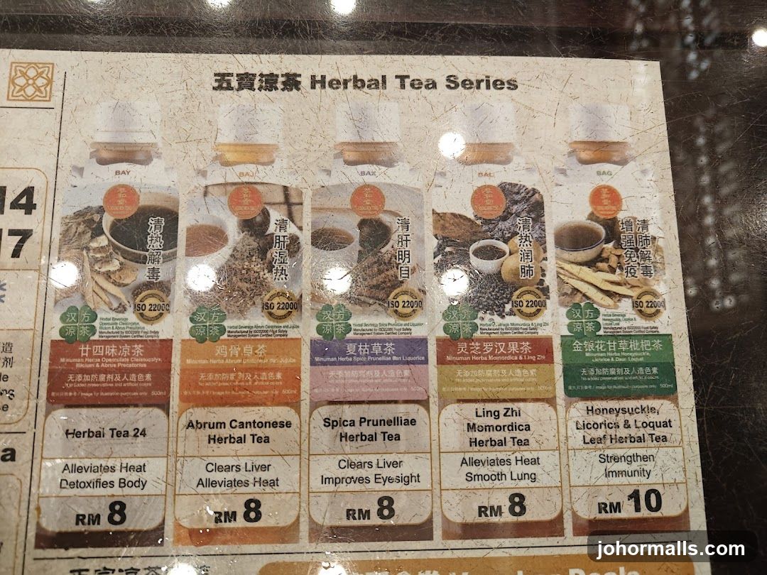 Herbal Tea Series