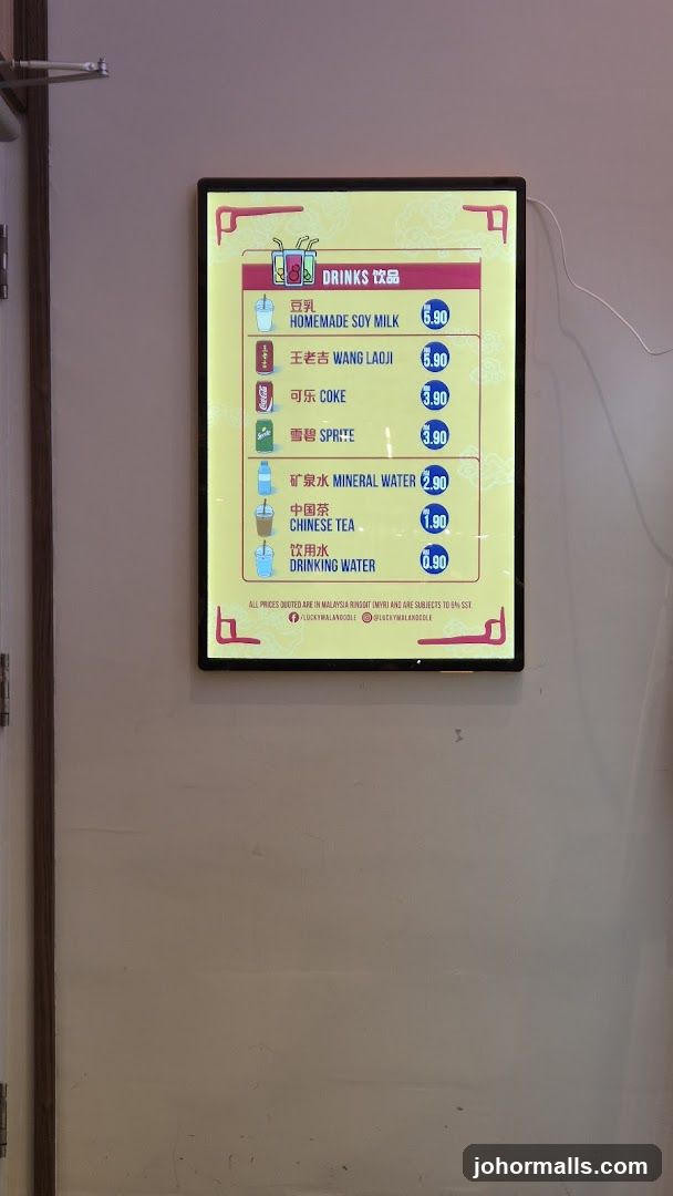 Drinks Menu