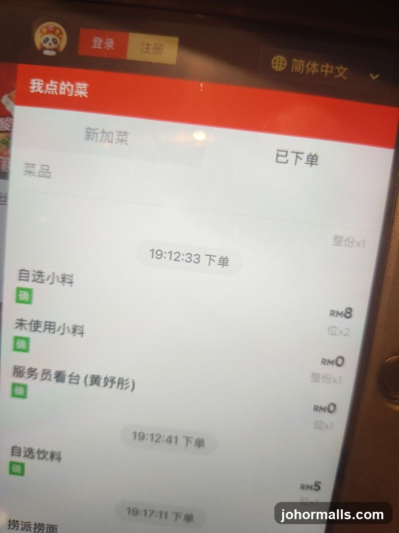 My Order
