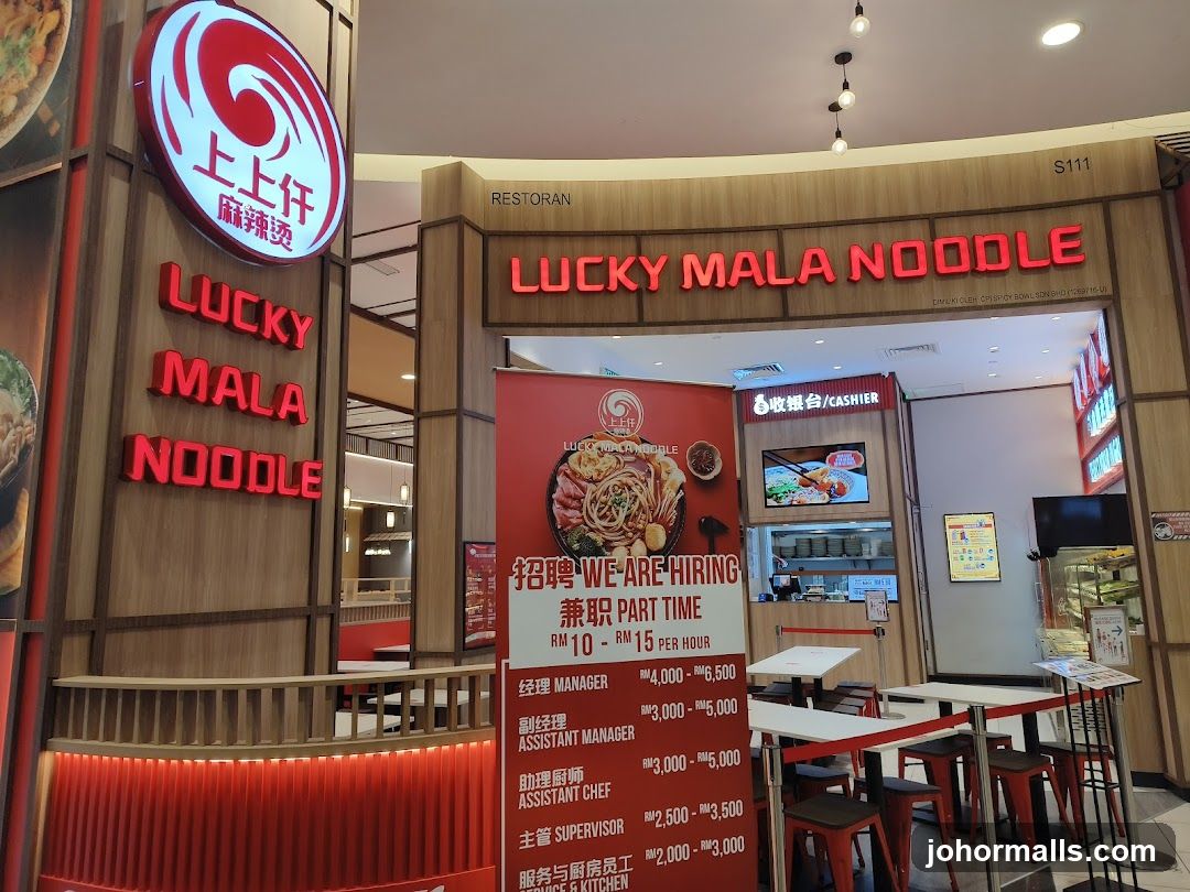 Lucky Mala Noodle Restaurant Entrance