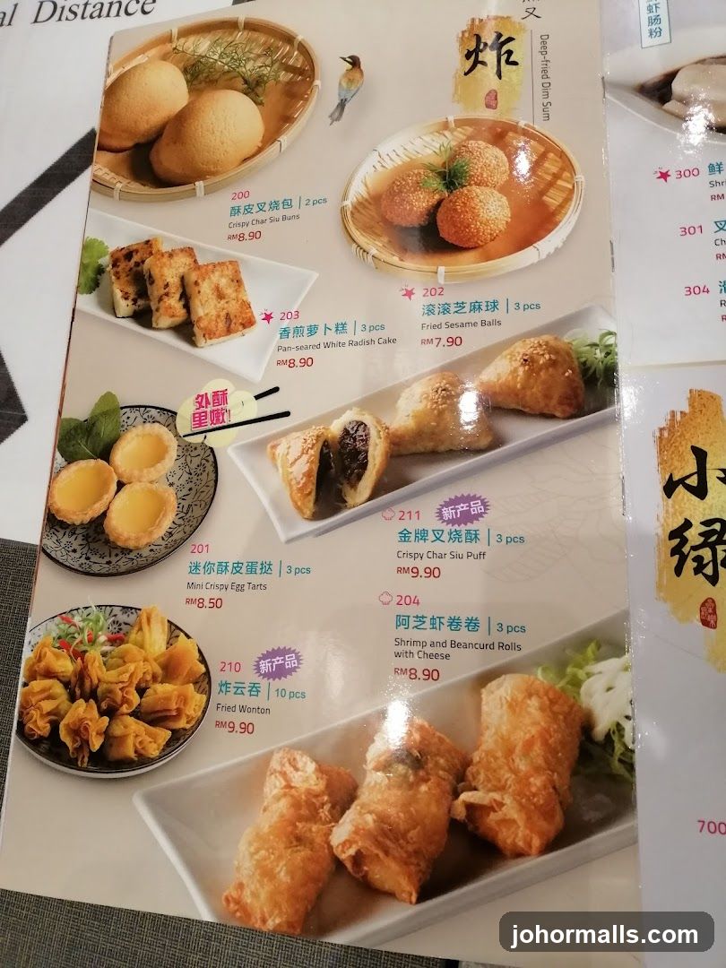 Dim Sum Menu