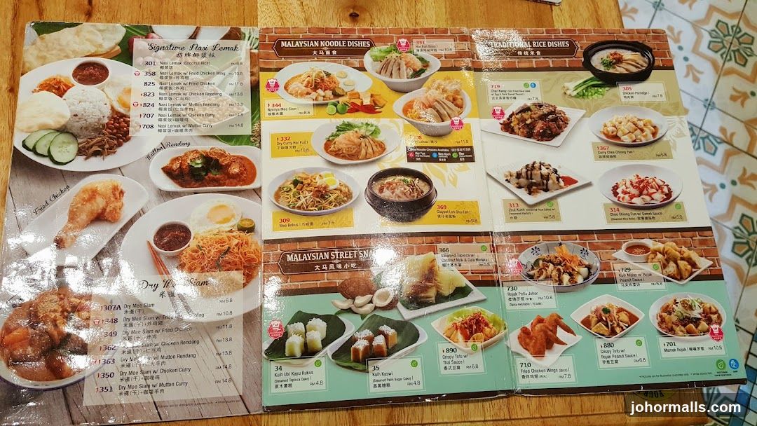 Malaysian Restaurant Menu