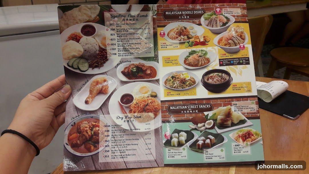 Malaysian Cuisine Menu