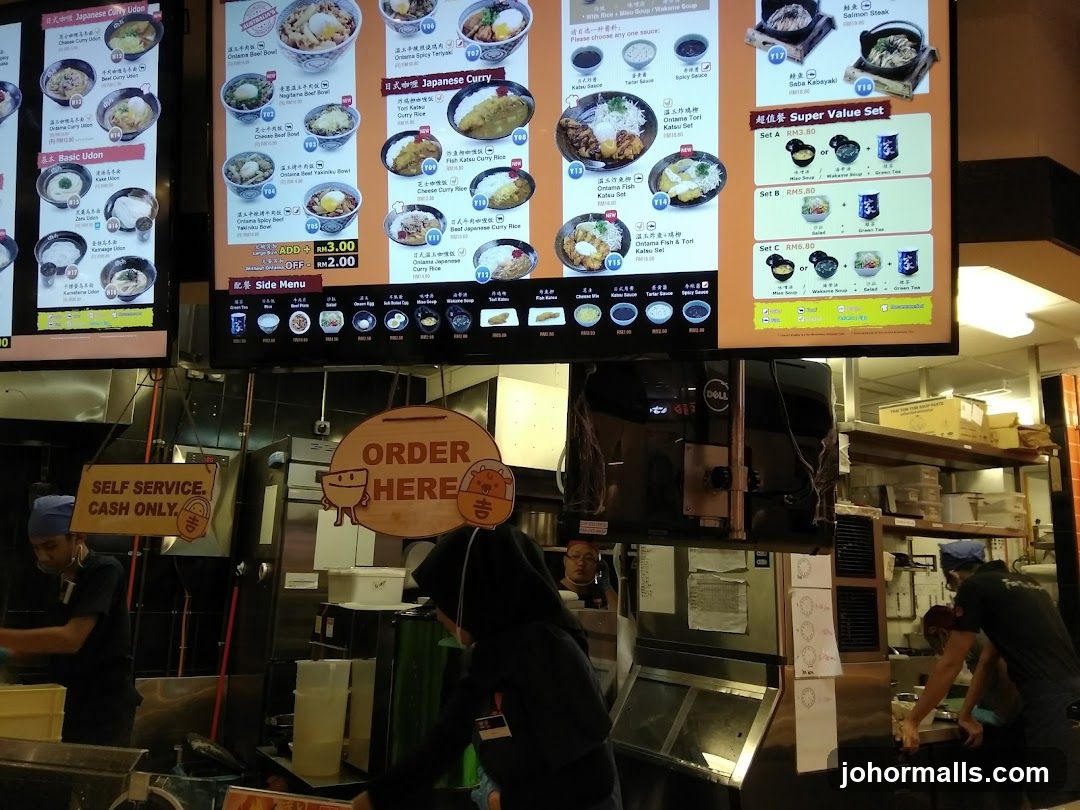 Japanese Curry and Udon Menu