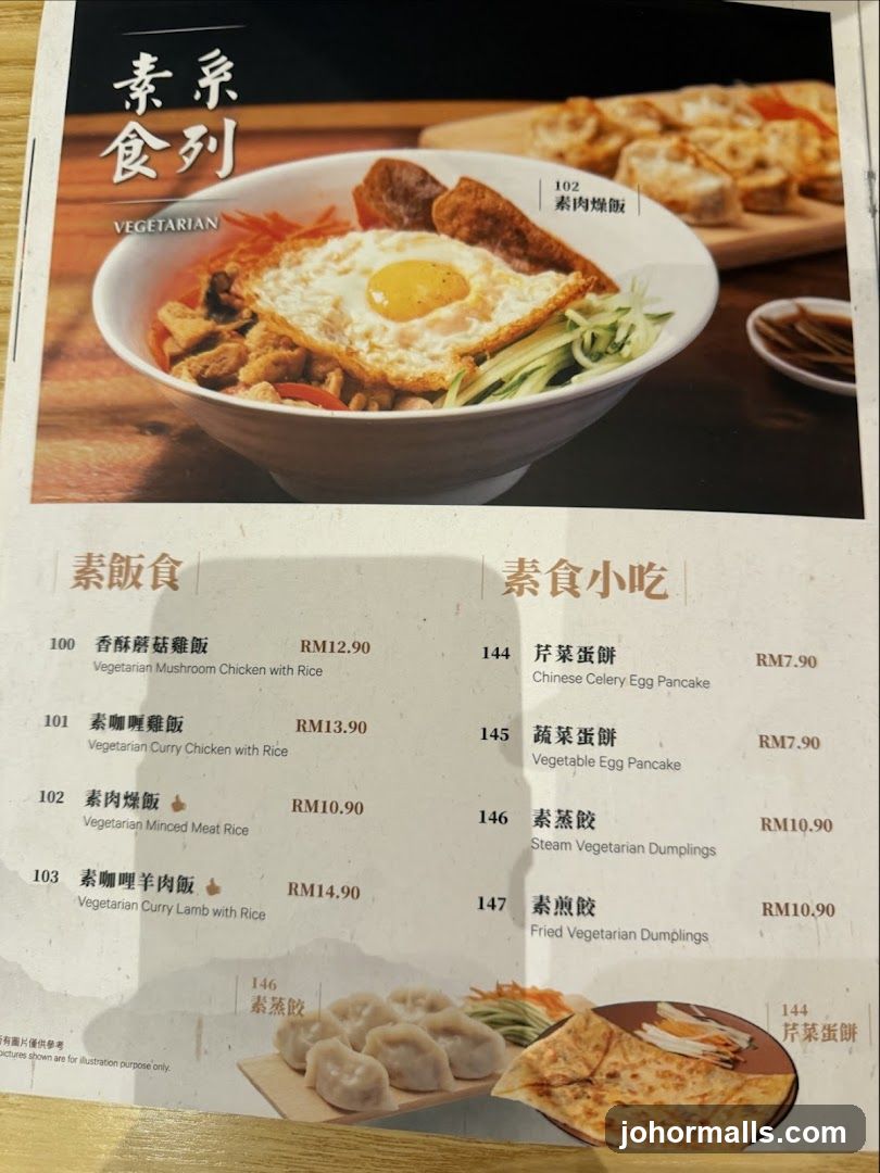 壹禾豐•人文面館 Yi He Feng Food & Tea Cultural Sdn.Bhd【Eco Galleria】