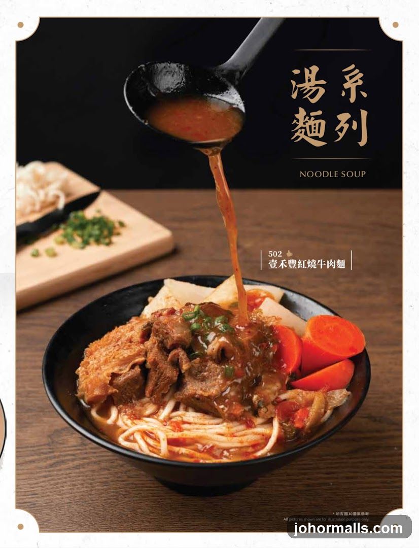 Noodle Soup Advertisement