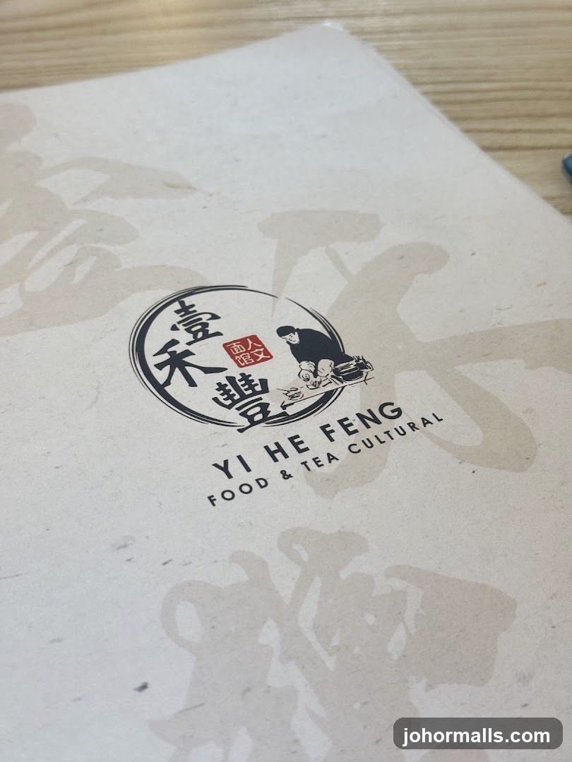 Yi He Feng Food & Tea Cultural Menu