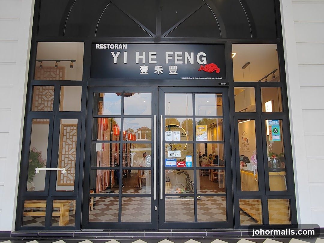 壹禾豐•人文面館 Yi He Feng Food & Tea Cultural Sdn.Bhd【Eco Galleria】