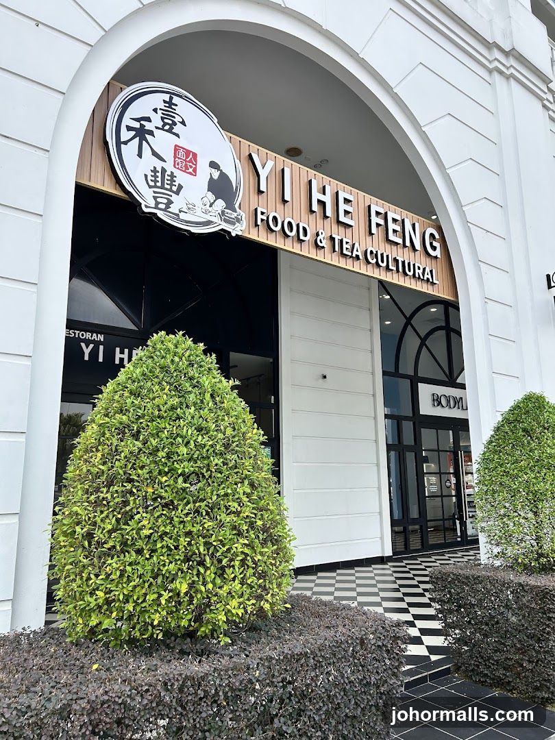 壹禾豐•人文面館 Yi He Feng Food & Tea Cultural Sdn.Bhd【Eco Galleria】