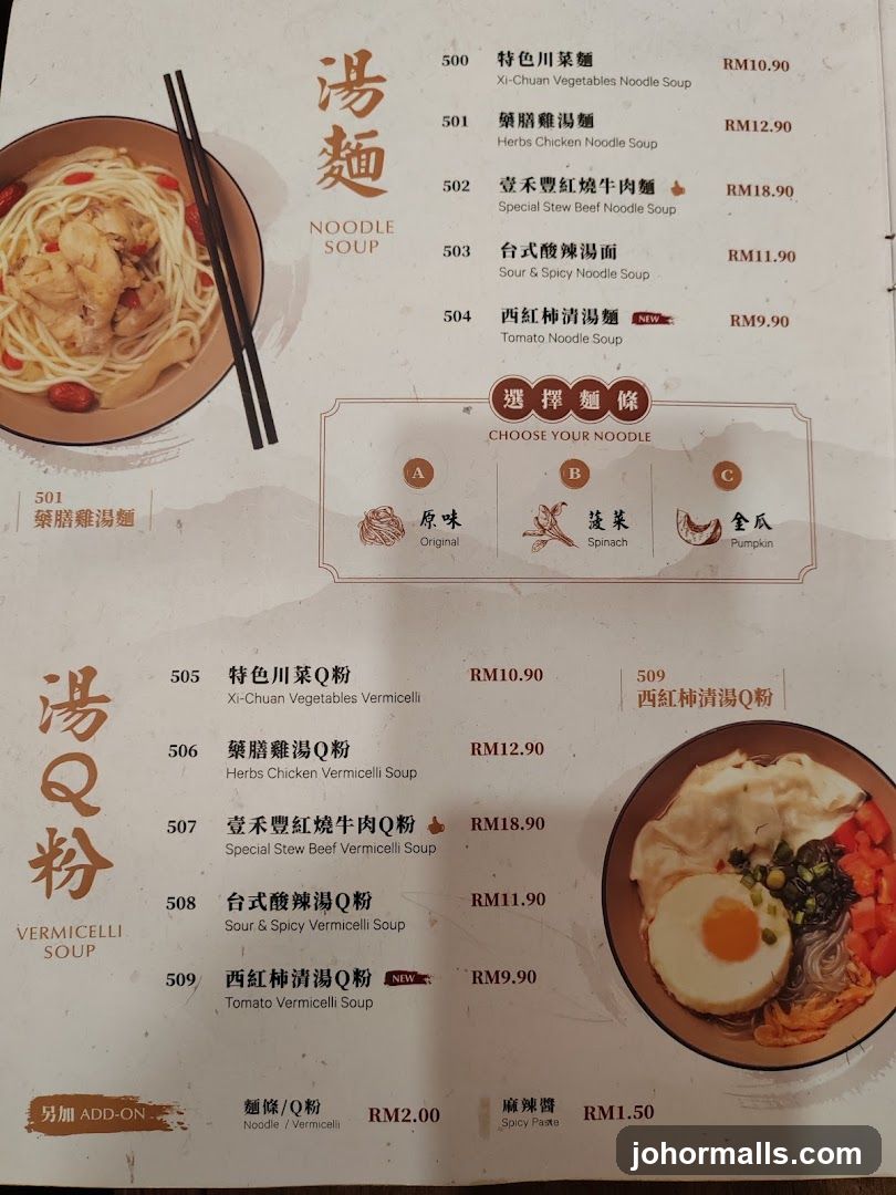 Noodle Soup & Vermicelli Soup Menu