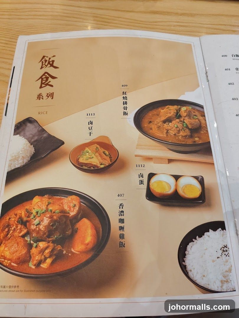 Rice Series