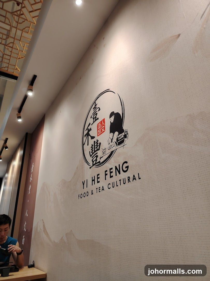 Restaurant Interior