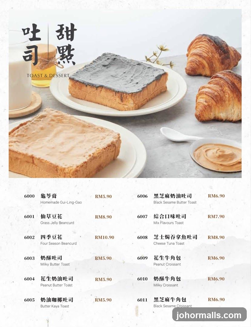 Toast & Dessert Menu