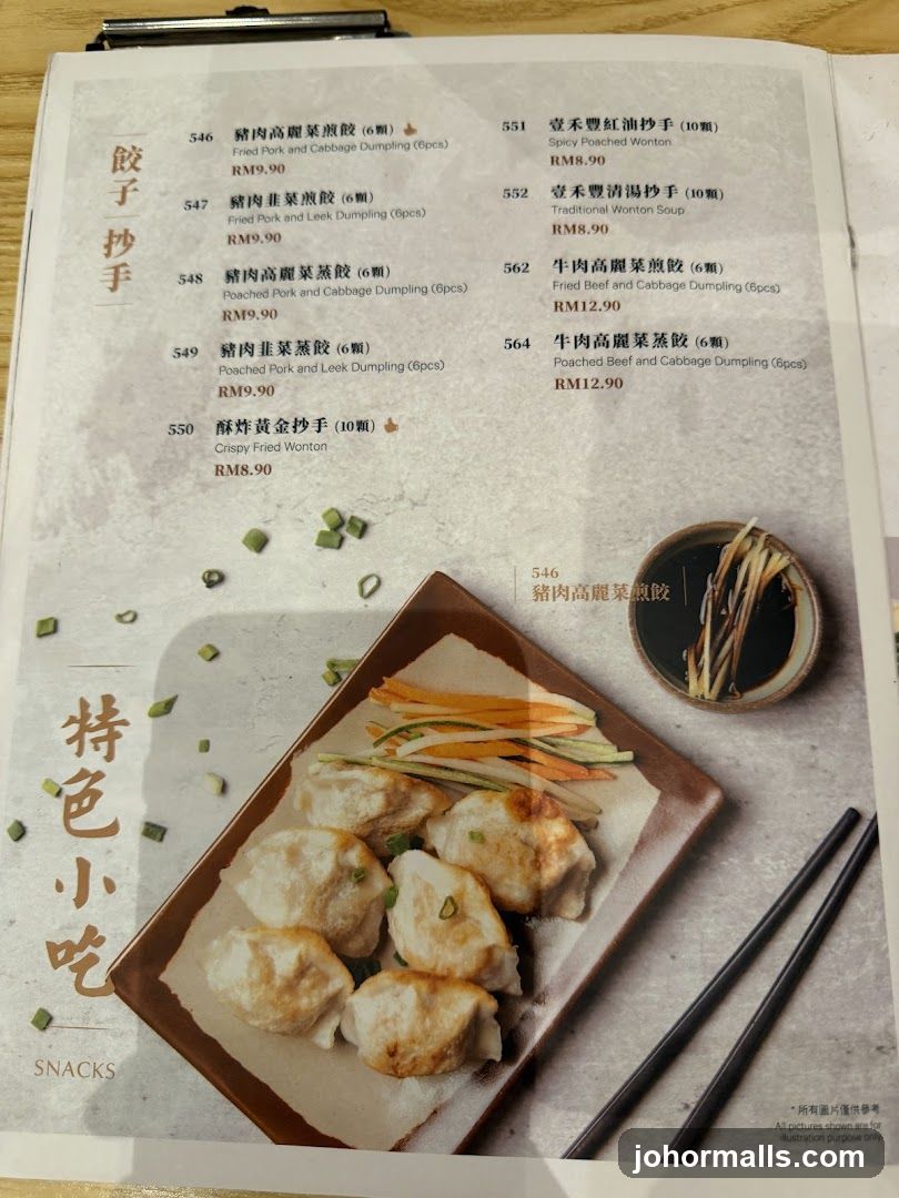 Dumplings & Wontons