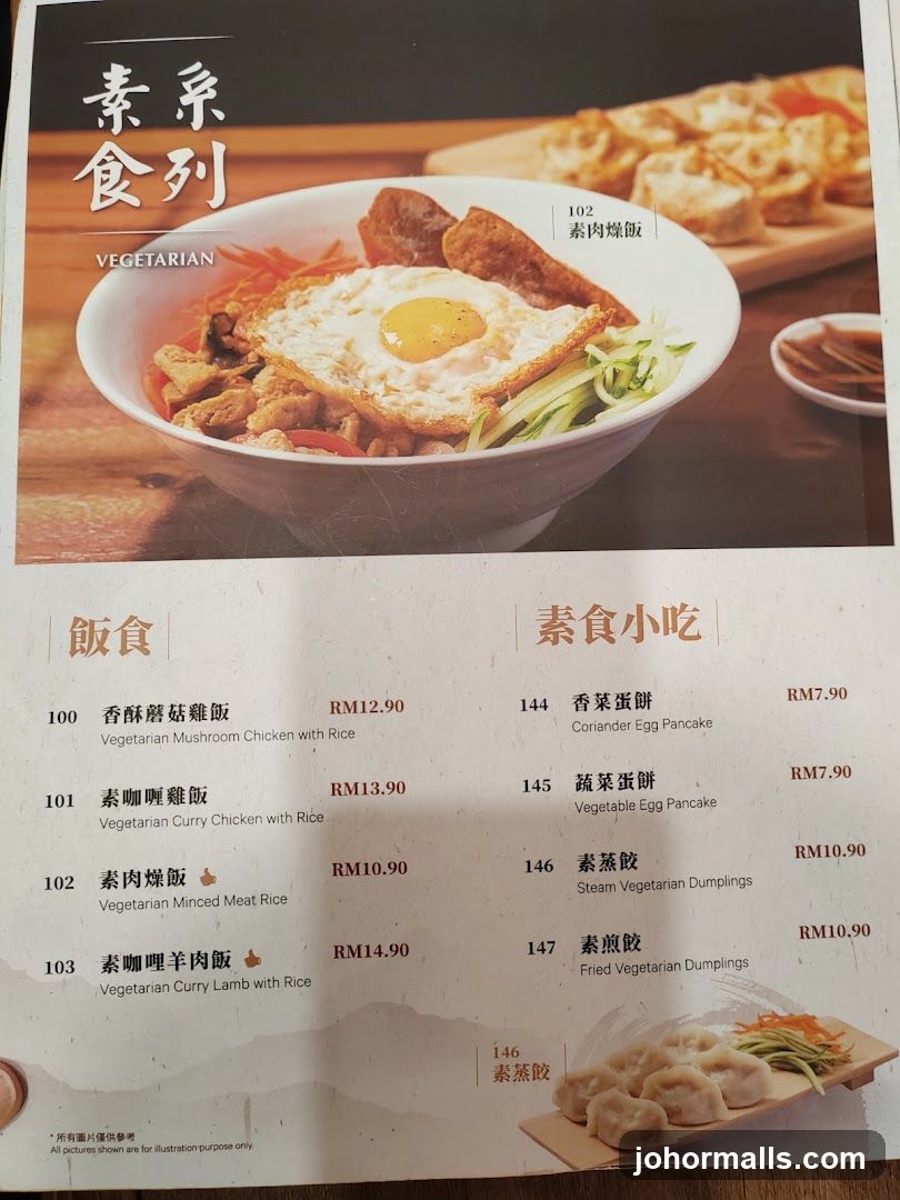 Vegetarian Menu