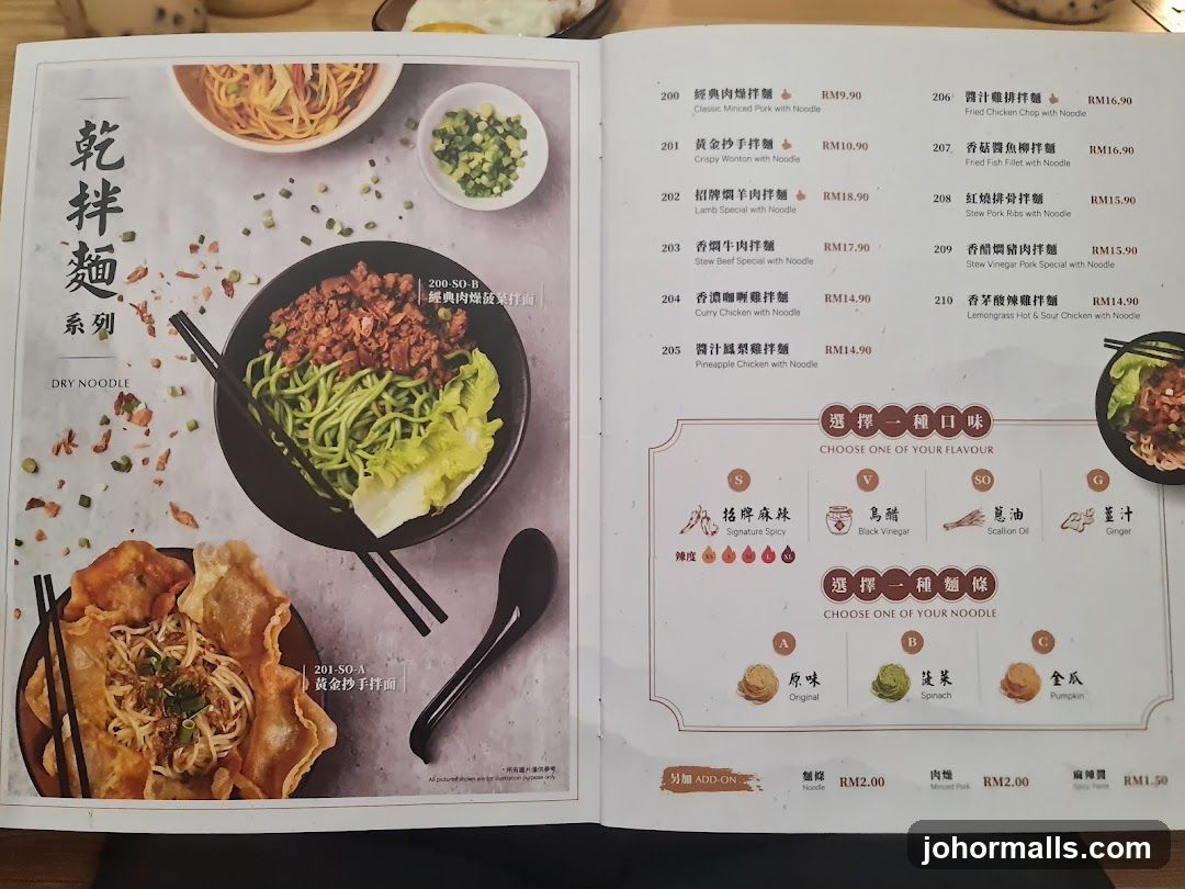 Dry Noodle Menu