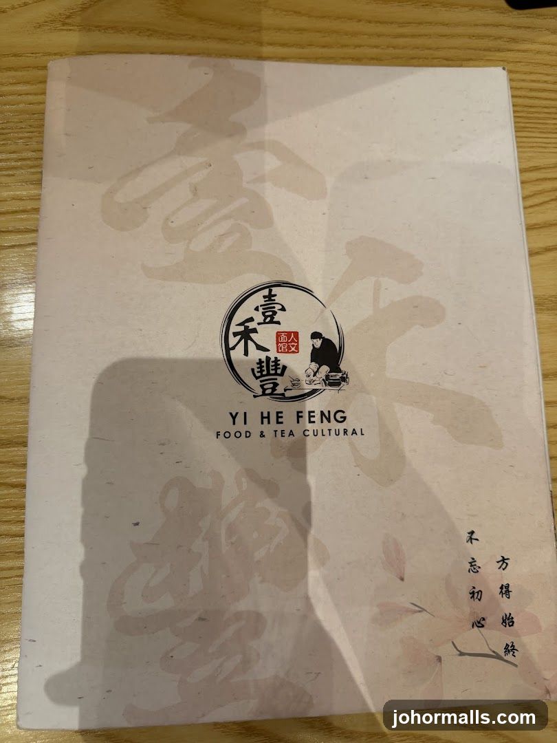 YI HE FENG FOOD & TEA CULTURAL