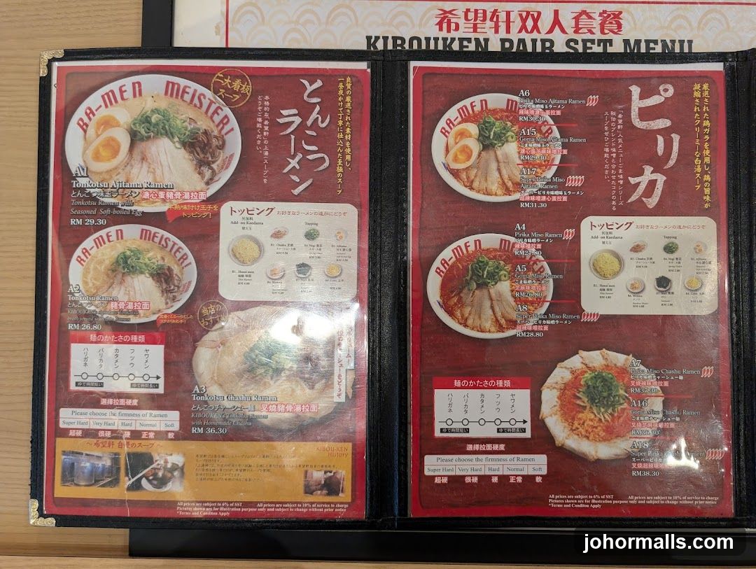 KIROUKEN PAIR SET MENU
