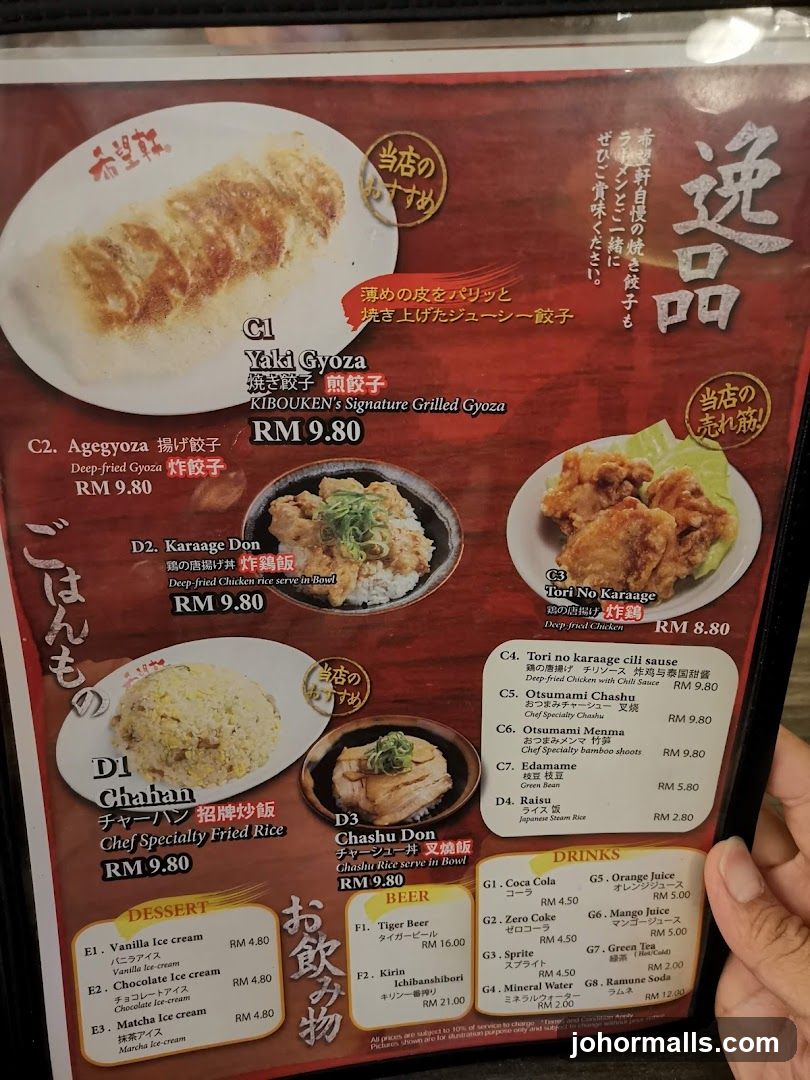 KIBOUKEN Menu