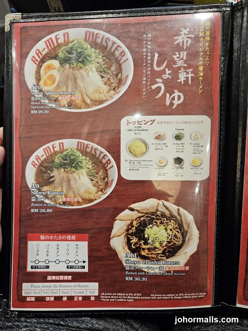 Ramen Menu