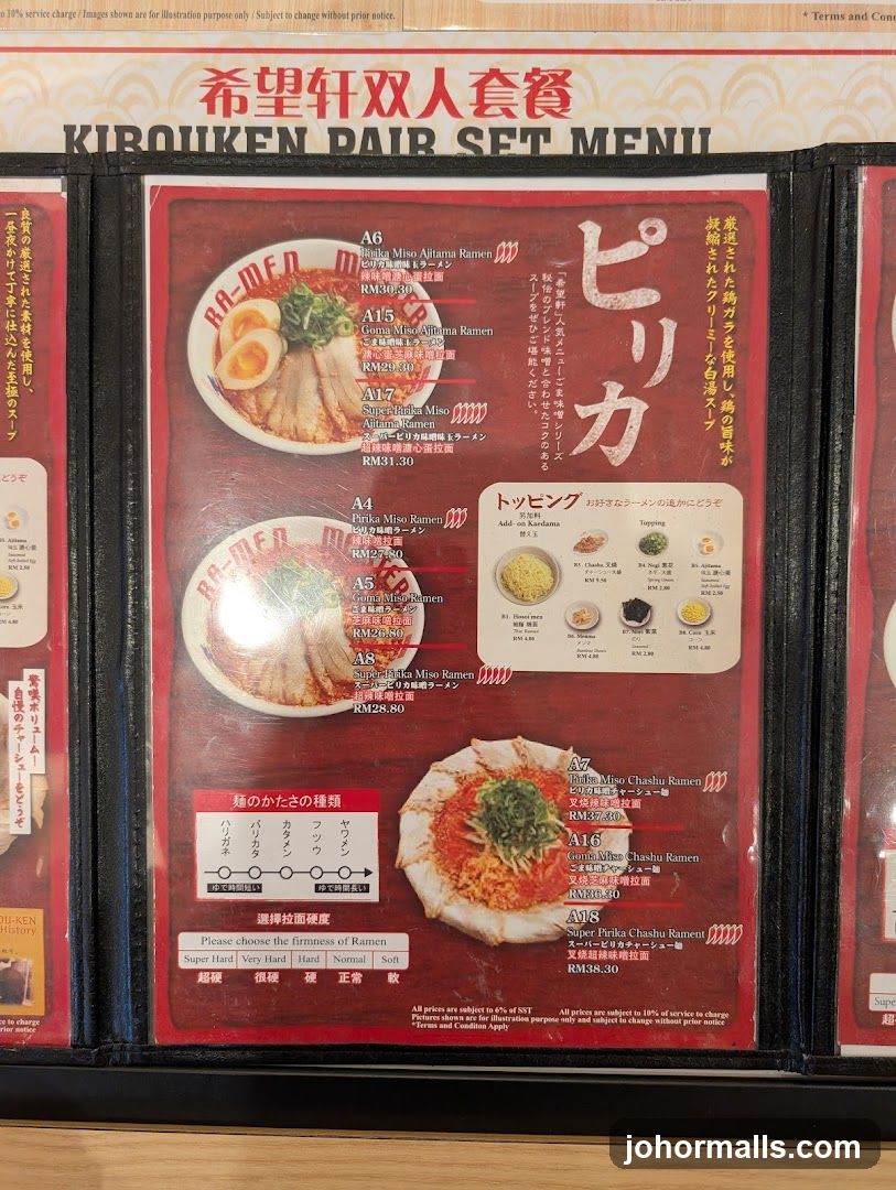 KIROUKEN PAIR SET MENU