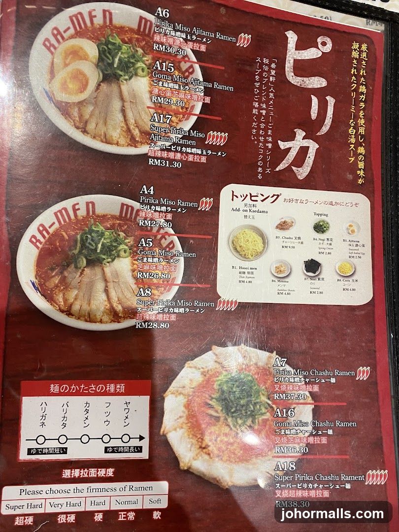 Ramen Menu