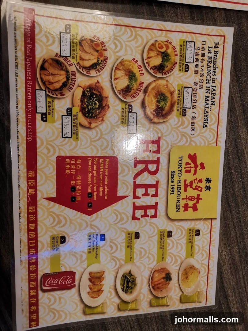 Tokyo-Kibouken Menu