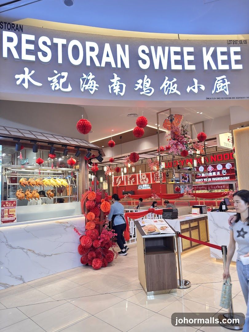 水记海南鸡饭.小厨(Aeon Tebrau City)