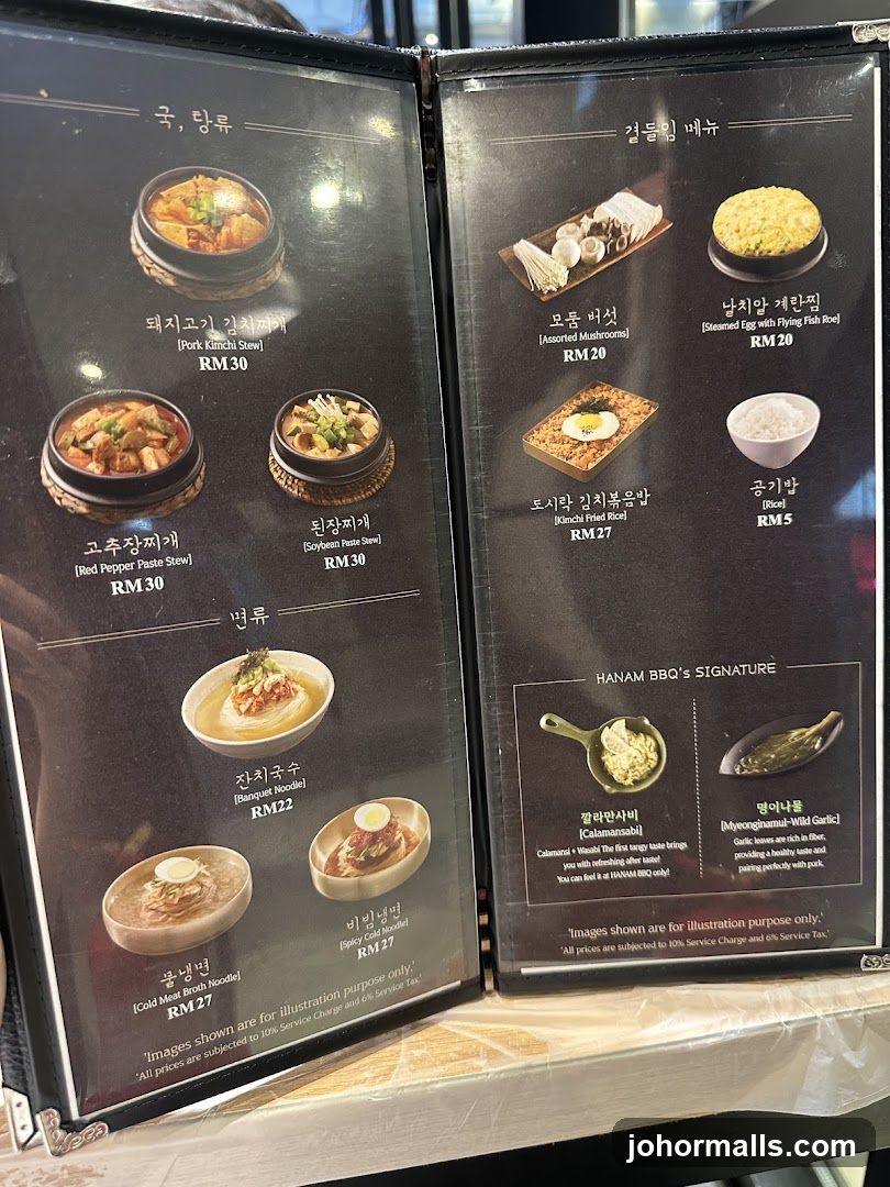 Korean Menu