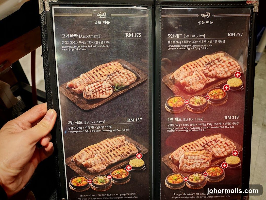 Korean BBQ Menu