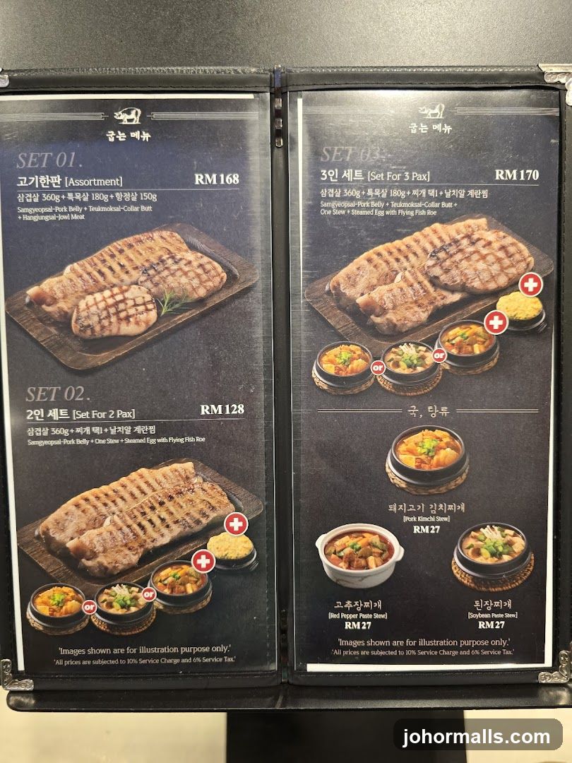 Korean BBQ Menu