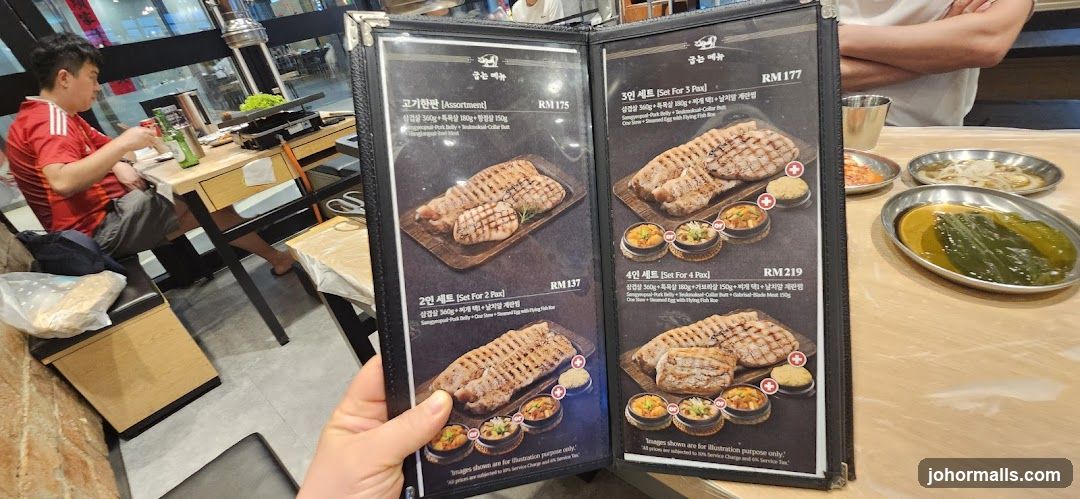 Korean BBQ Menu