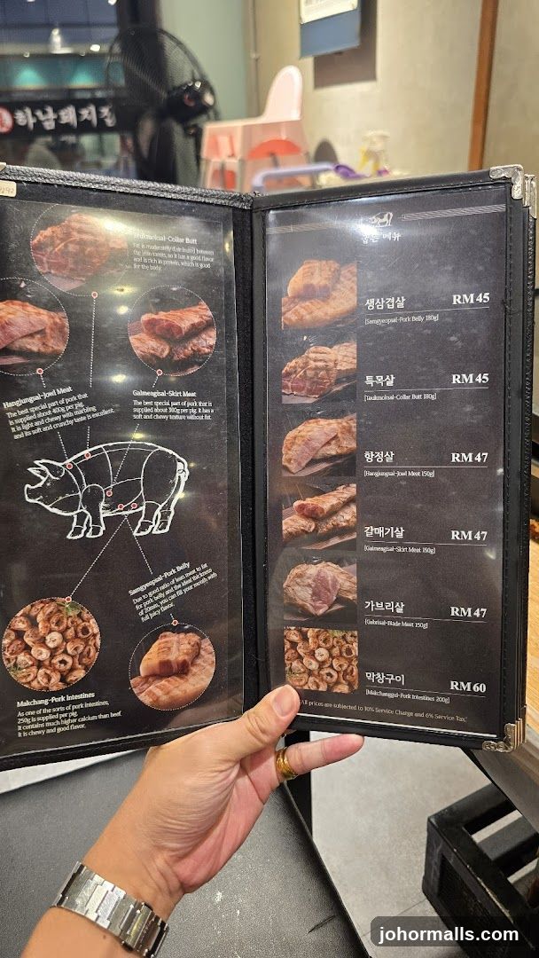 Korean BBQ Menu