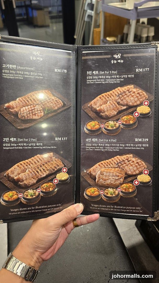 Korean BBQ Menu