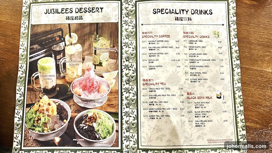 JUBILEES DESSERT