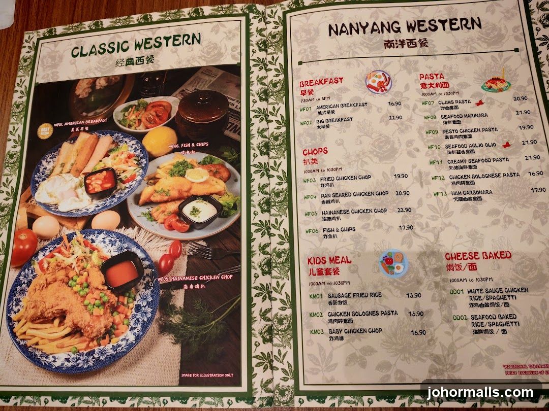 NANYANG WESTERN