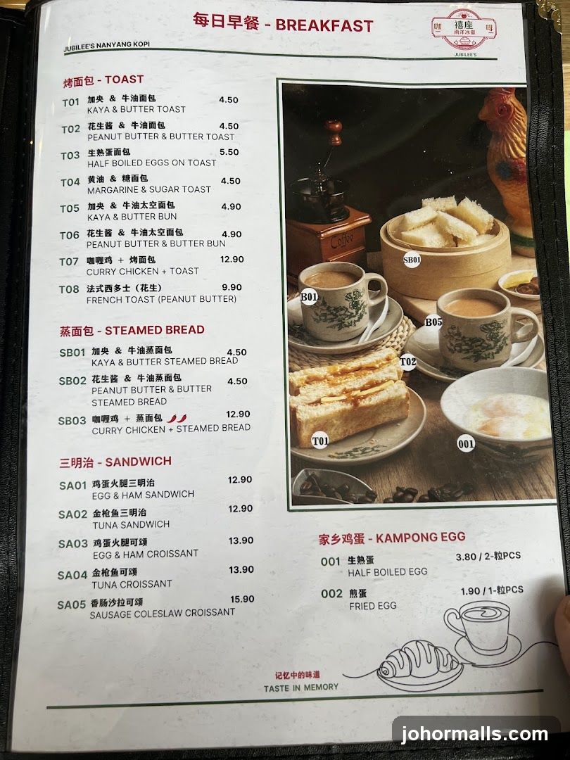 JUBILEE'S NANYANG KOPI - BREAKFAST