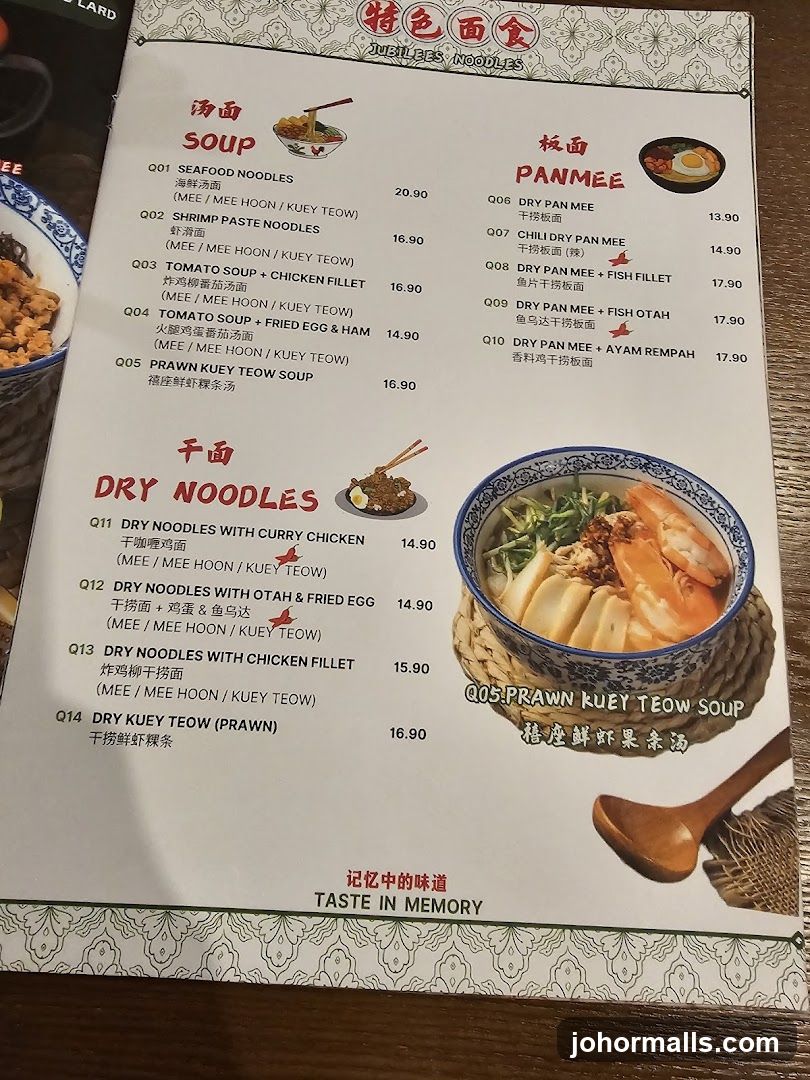 JUBILEES NOODLES
