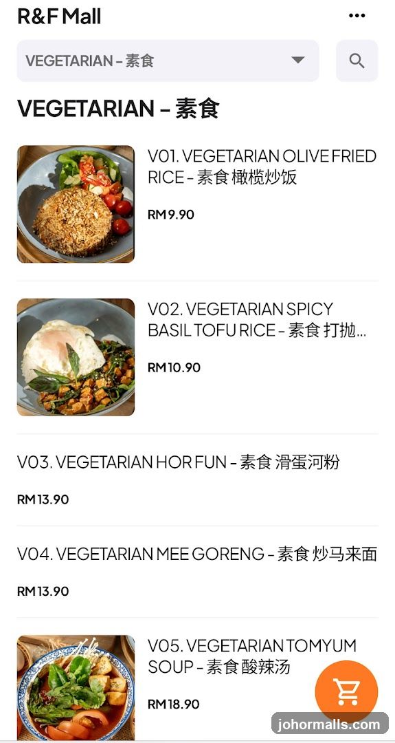 VEGETARIAN - 素食