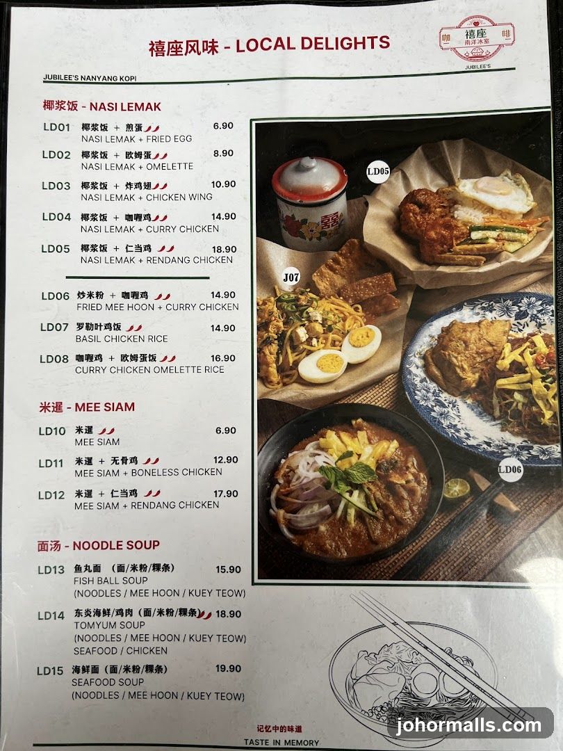 JUBILEE'S NANYANG KOPI - LOCAL DELIGHTS