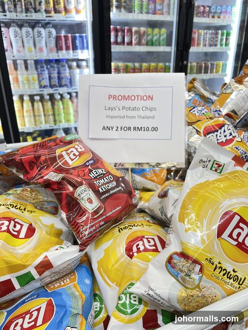 Lay's Potato Chips Promotion