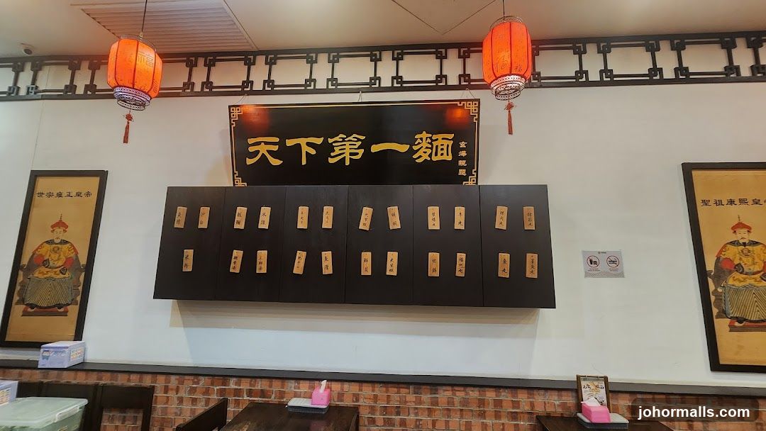 Restaurant Interior with Traditional Decor